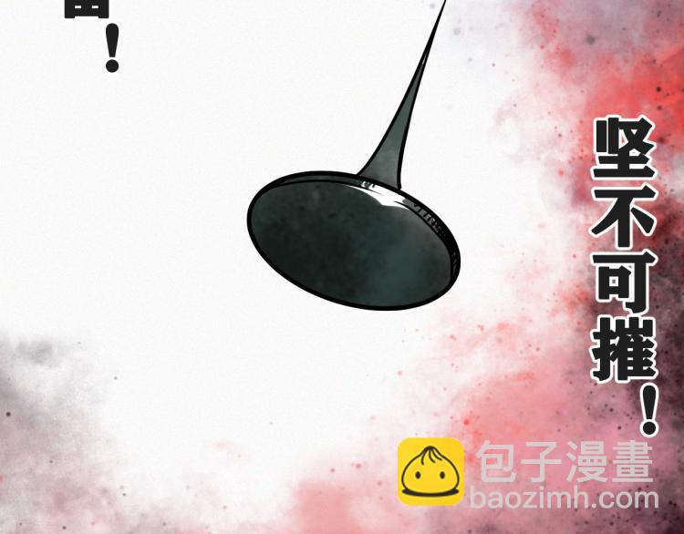 第5话 代沃的目的(1/3)-第6话