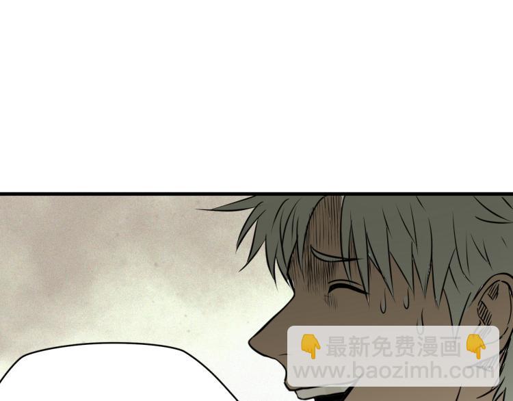 第5话 代沃的目的(1/3)-第6话