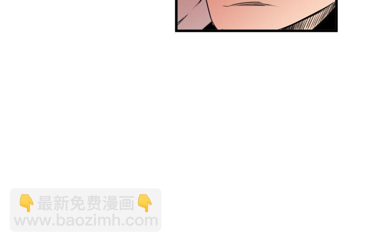 第5话 代沃的目的(1/3)-第6话