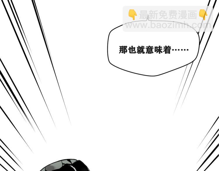 第5话 代沃的目的(1/3)-第6话