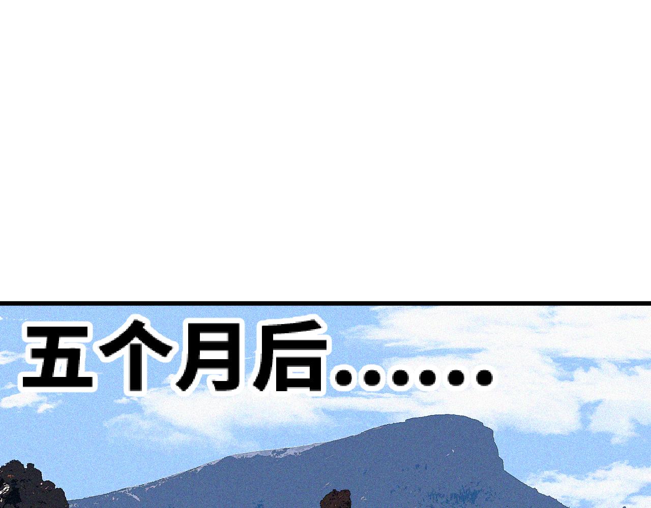 第51话  高能汇集(1/2)-第52话