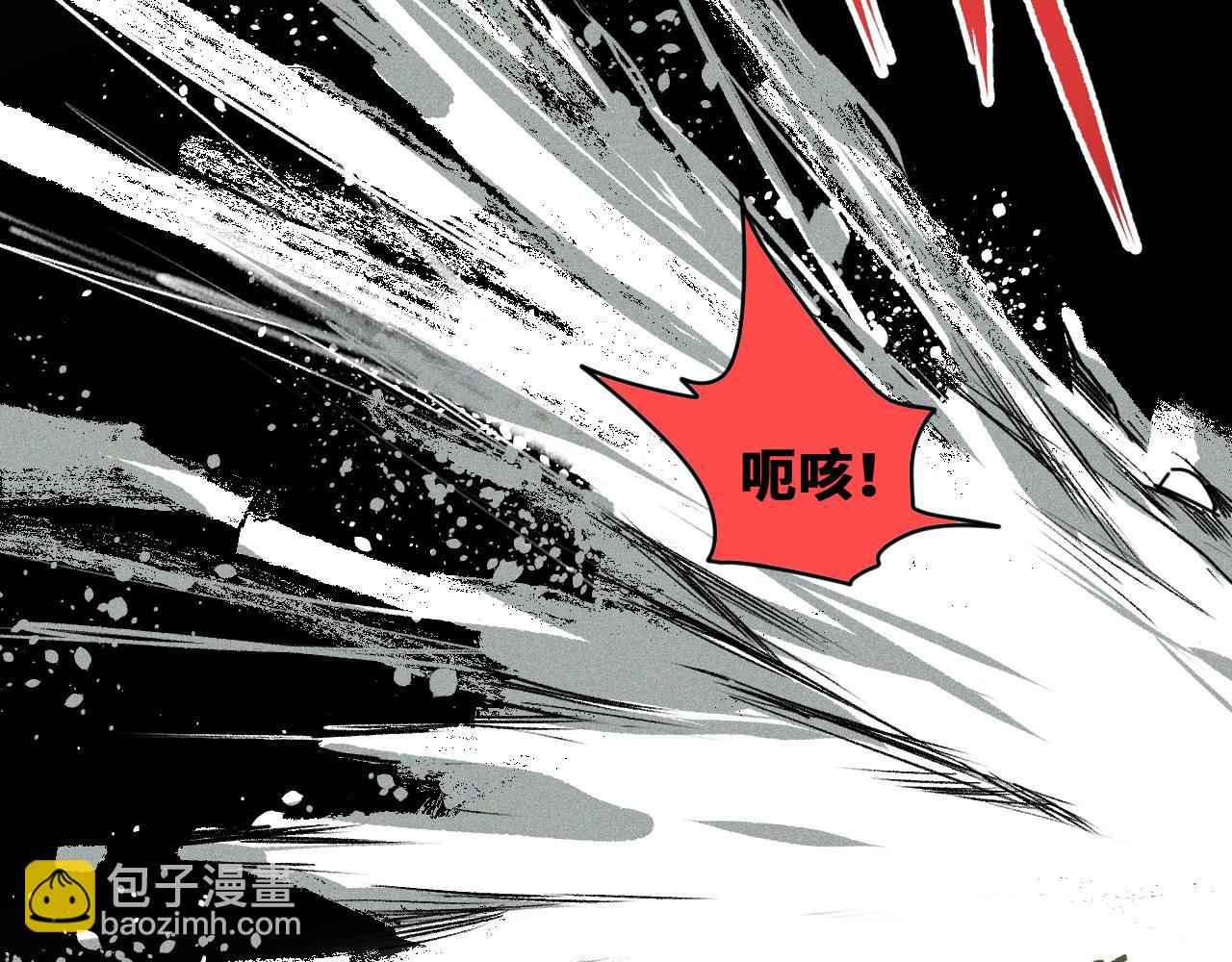 第51话  高能汇集(1/2)-第52话