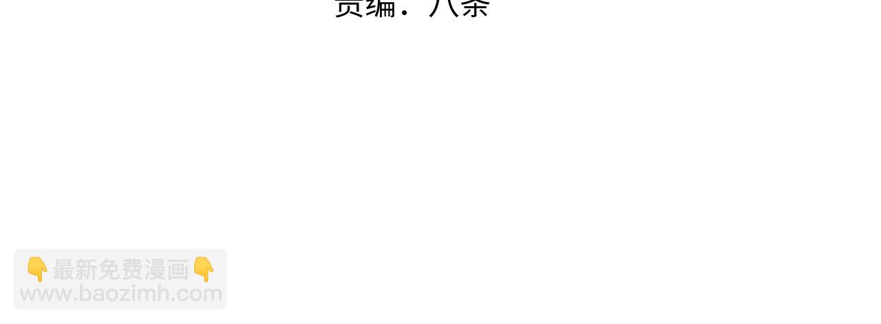 第51话  高能汇集(1/2)-第52话