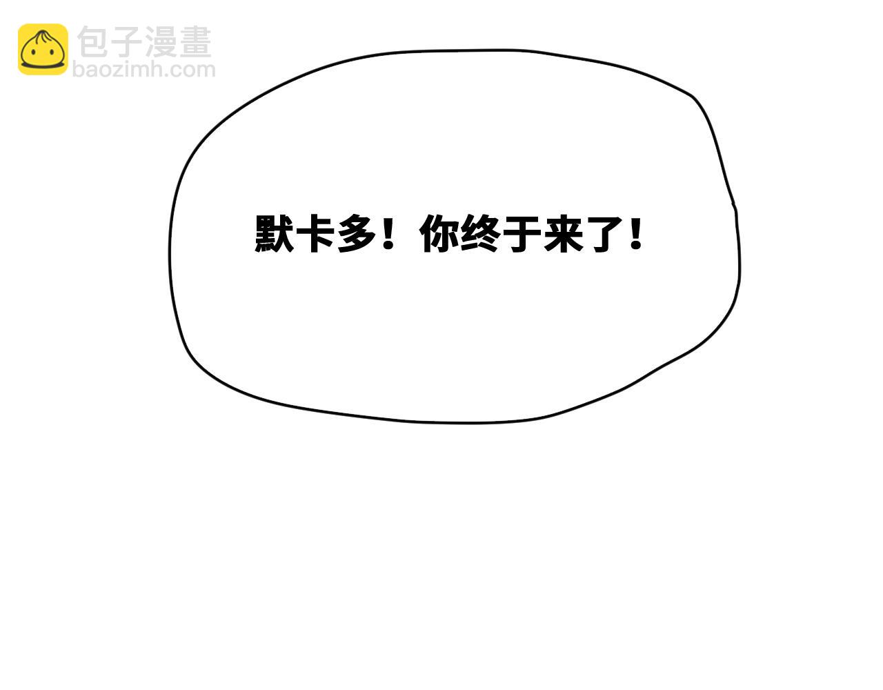 第51话  高能汇集(1/2)-第52话