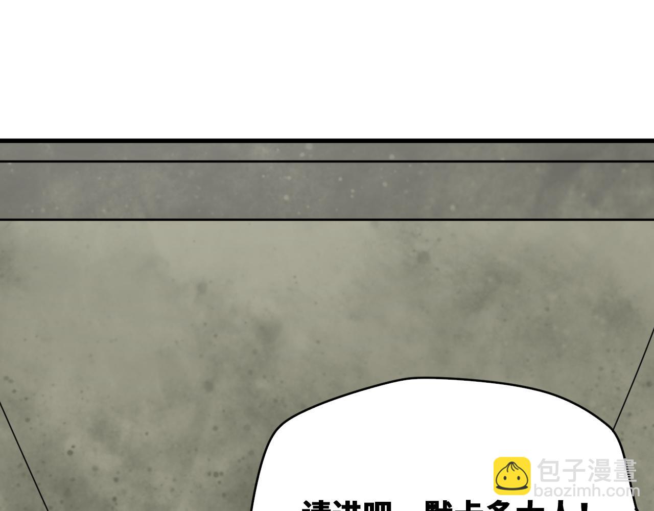 第51话  高能汇集(1/2)-第52话