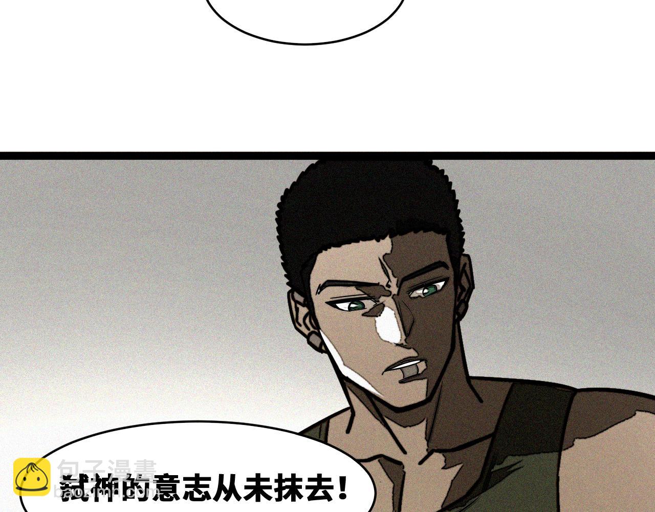 第53话 弑神篇（1）(1/2)-第54话