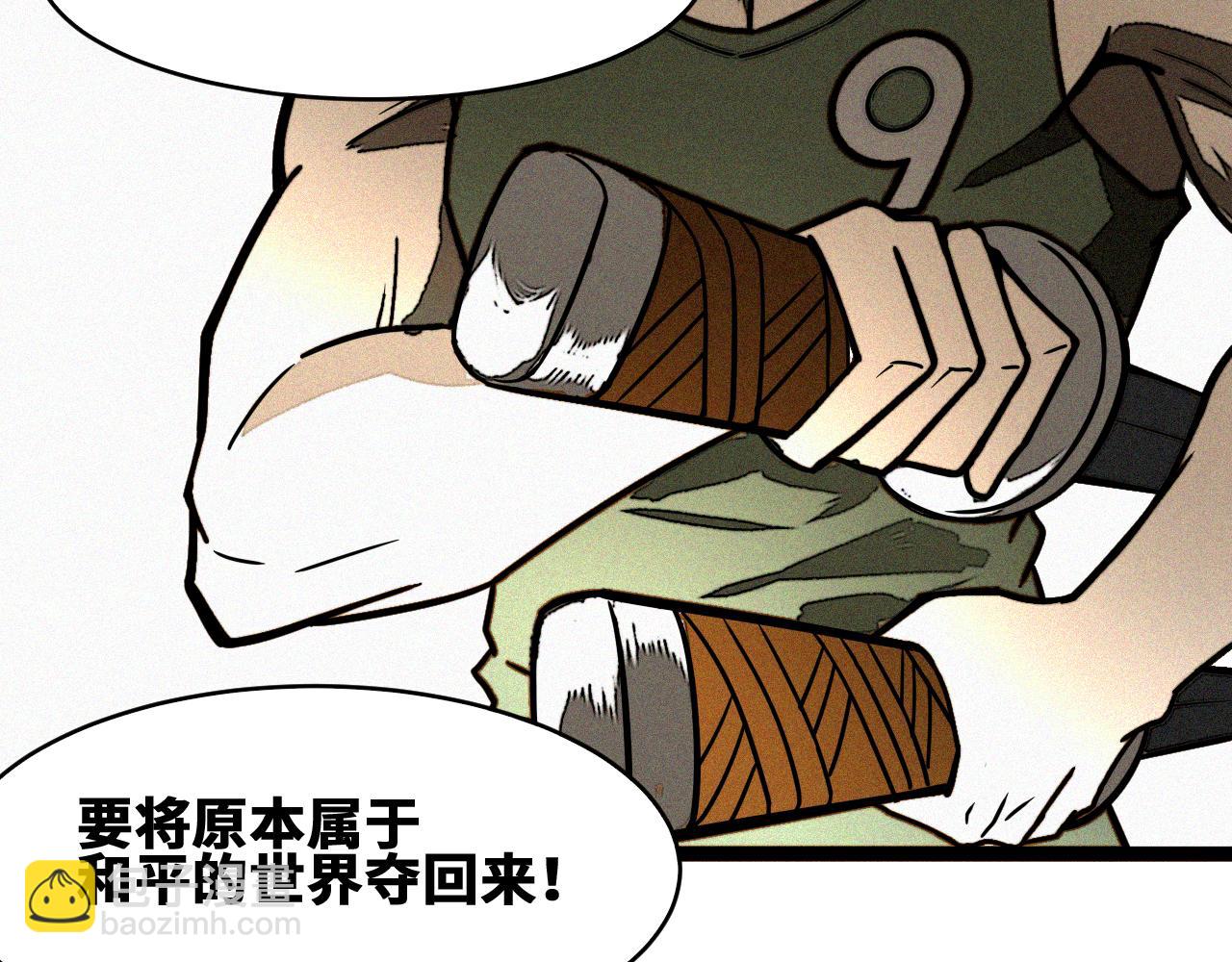 第53话 弑神篇（1）(1/2)-第54话