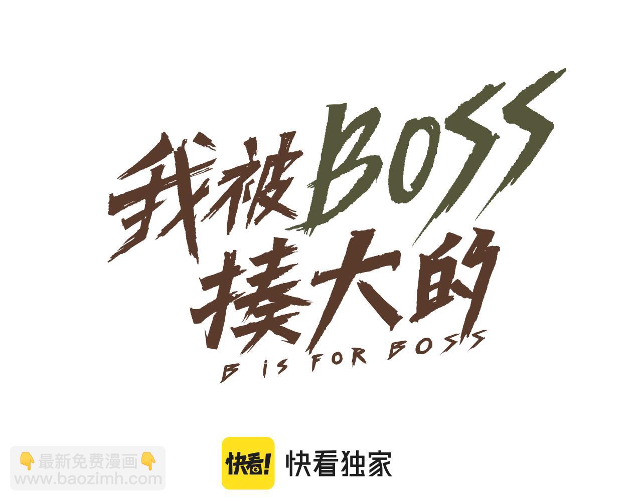 第53话 弑神篇（1）(1/2)-第54话