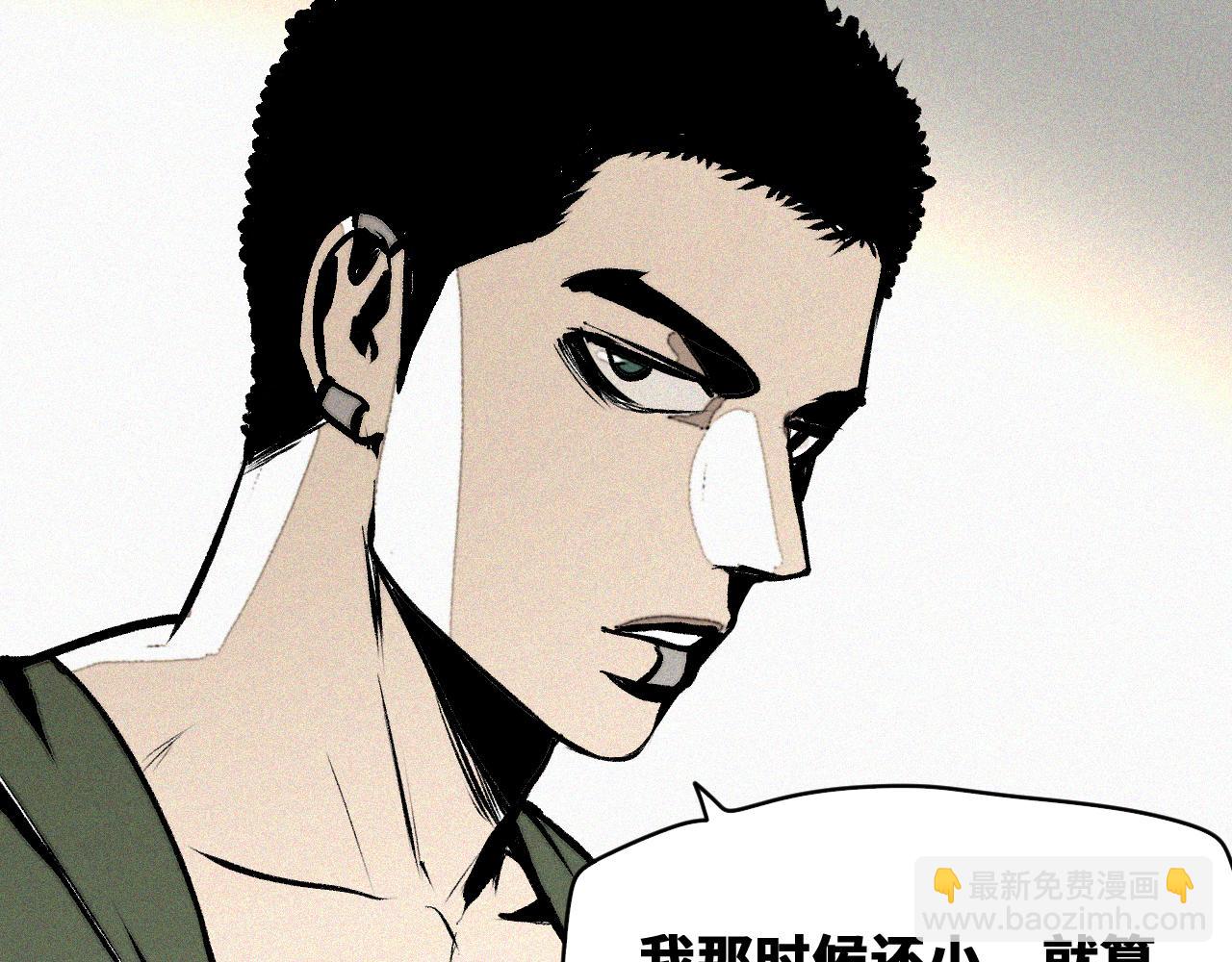 第53话 弑神篇（1）(1/2)-第54话