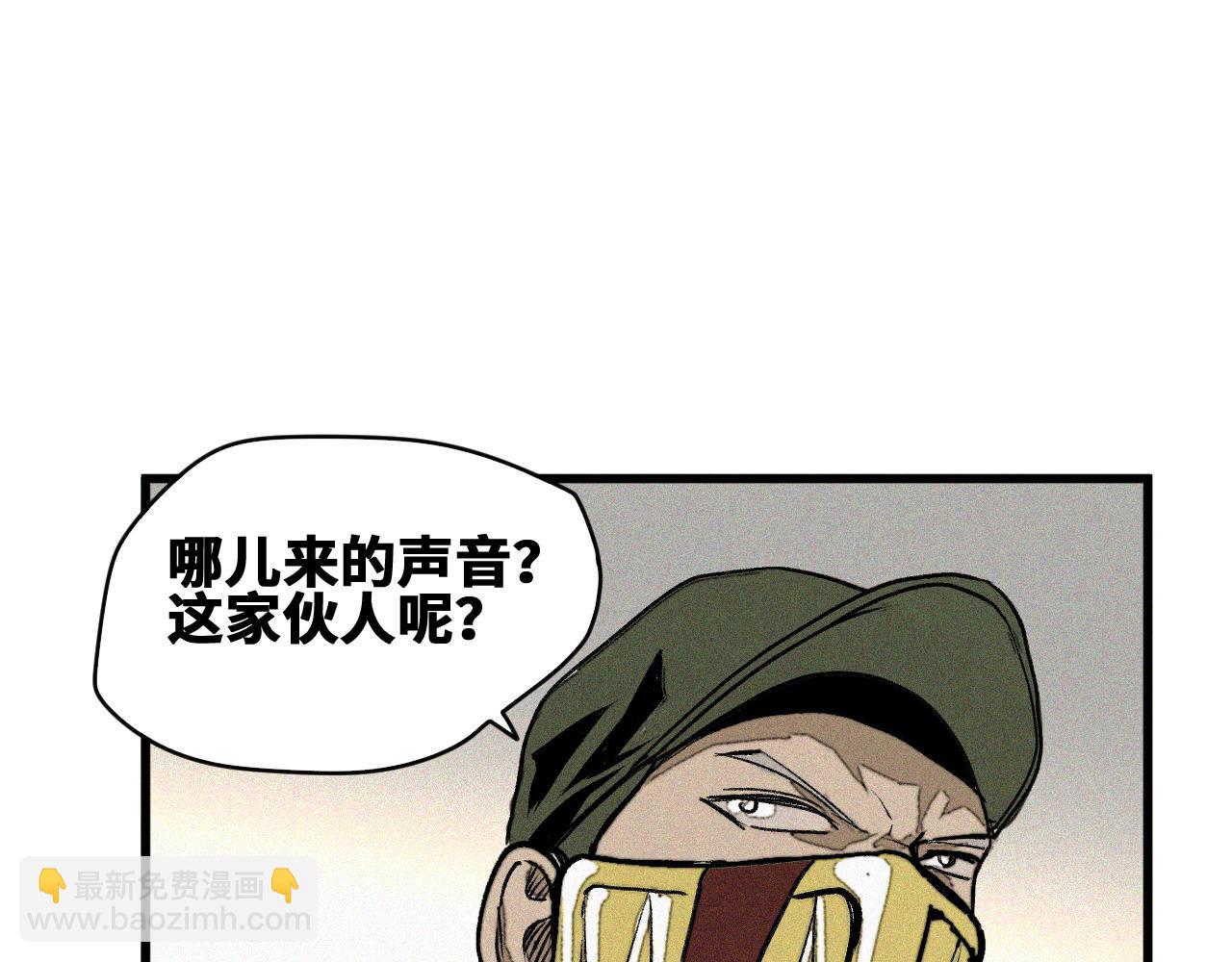 第53话 弑神篇（1）(1/2)-第54话