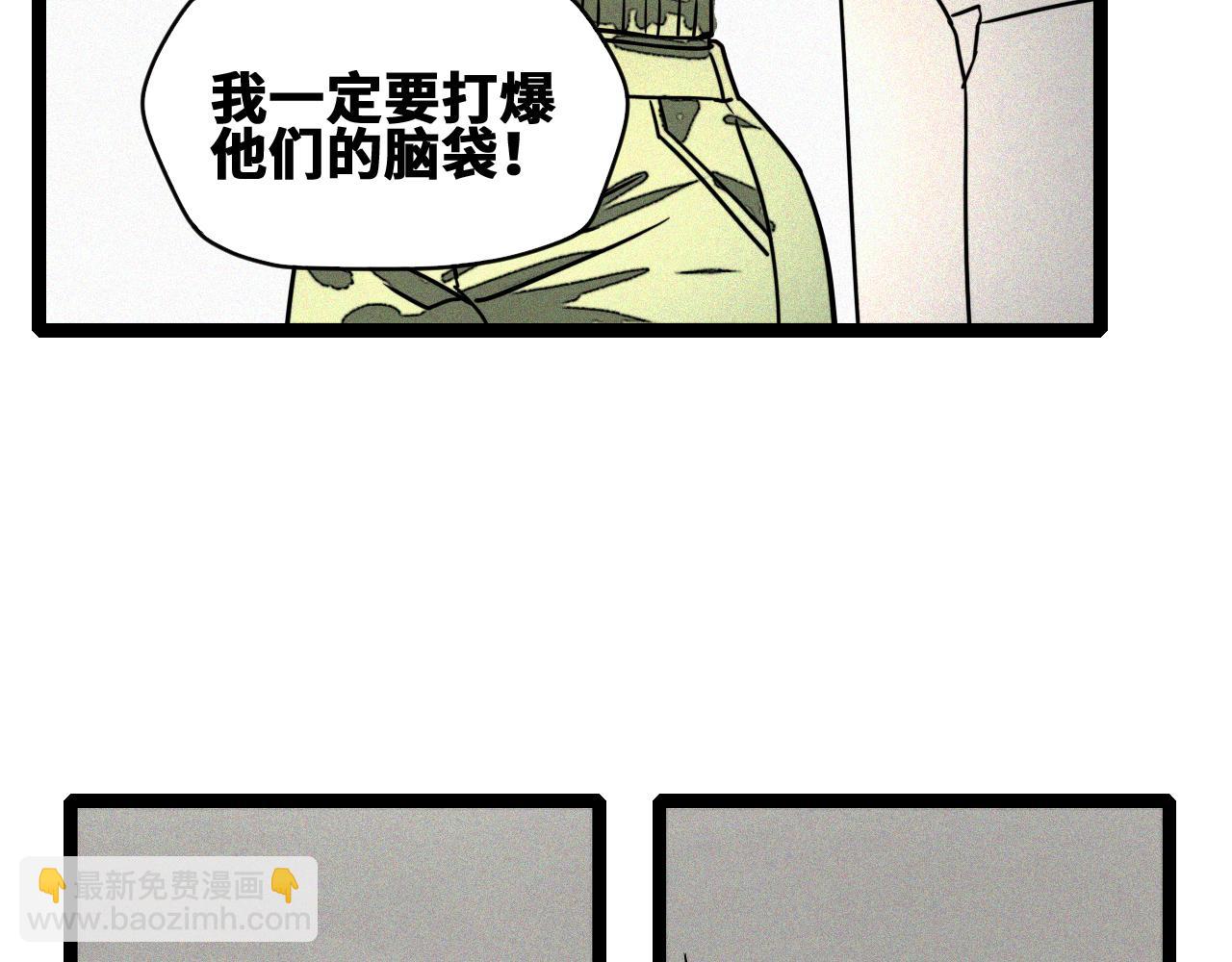 第53话 弑神篇（1）(1/2)-第54话