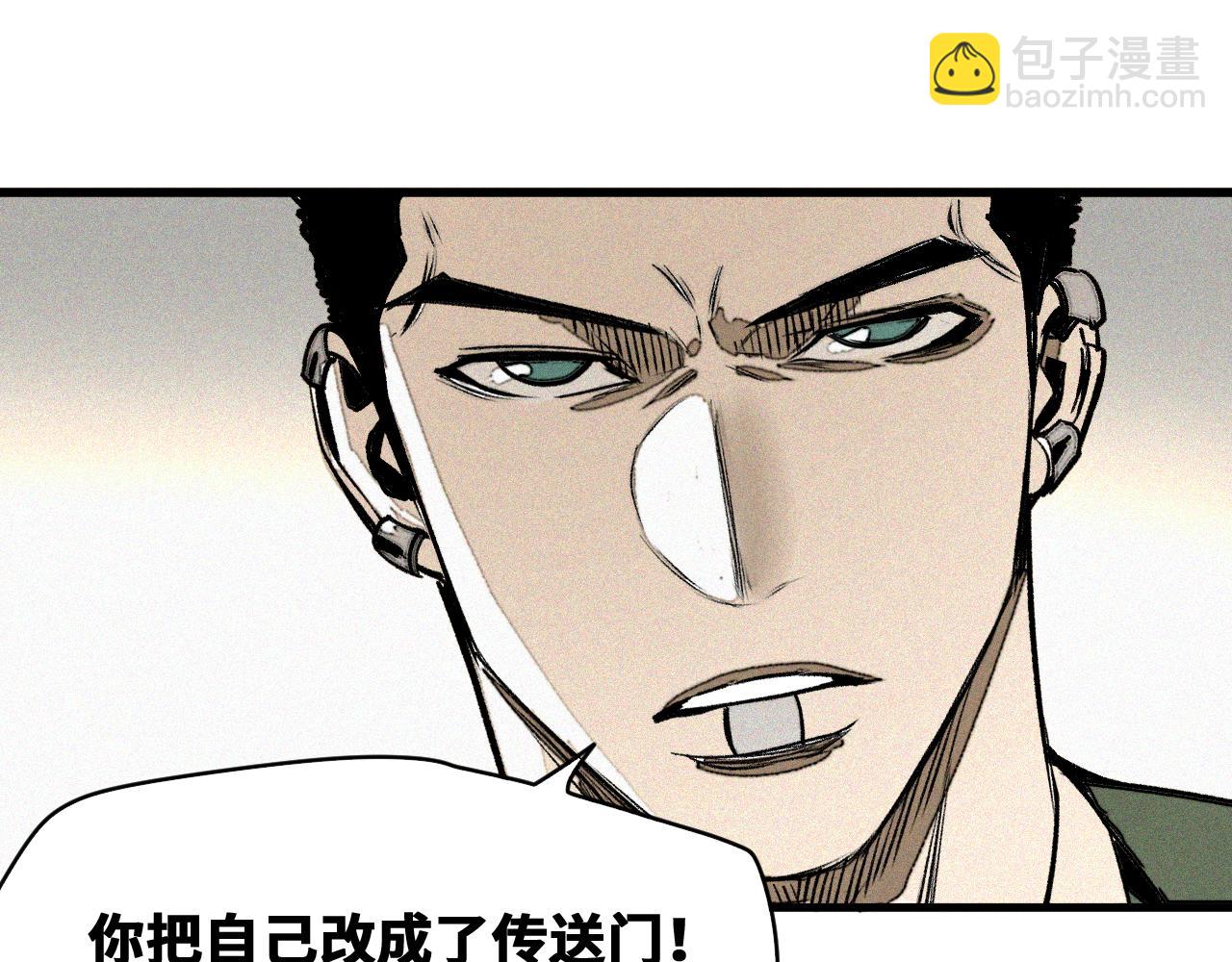 第53话 弑神篇（1）(1/2)-第54话