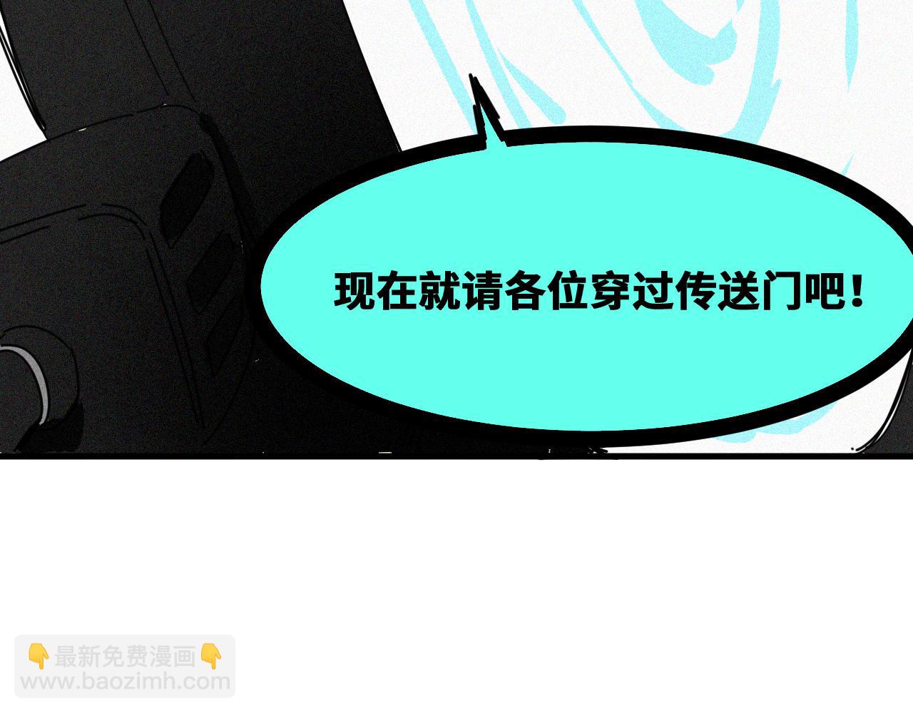 第53话 弑神篇（1）(1/2)-第54话
