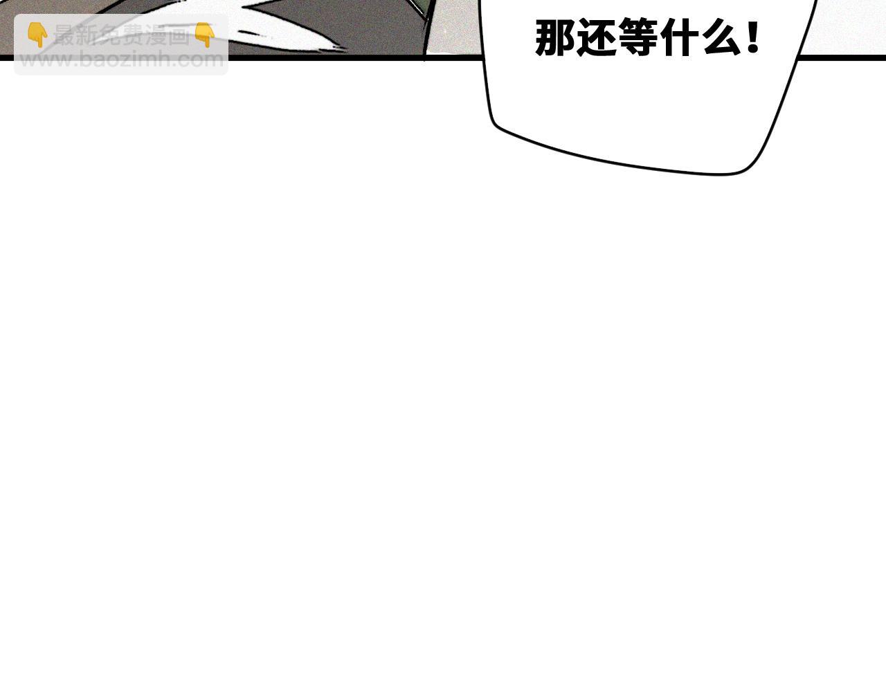 第53话 弑神篇（1）(1/2)-第54话
