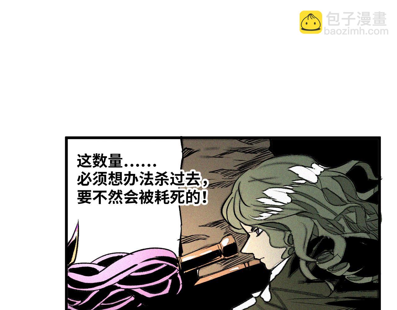 第55话  弑神篇（3）(1/2)-第56话