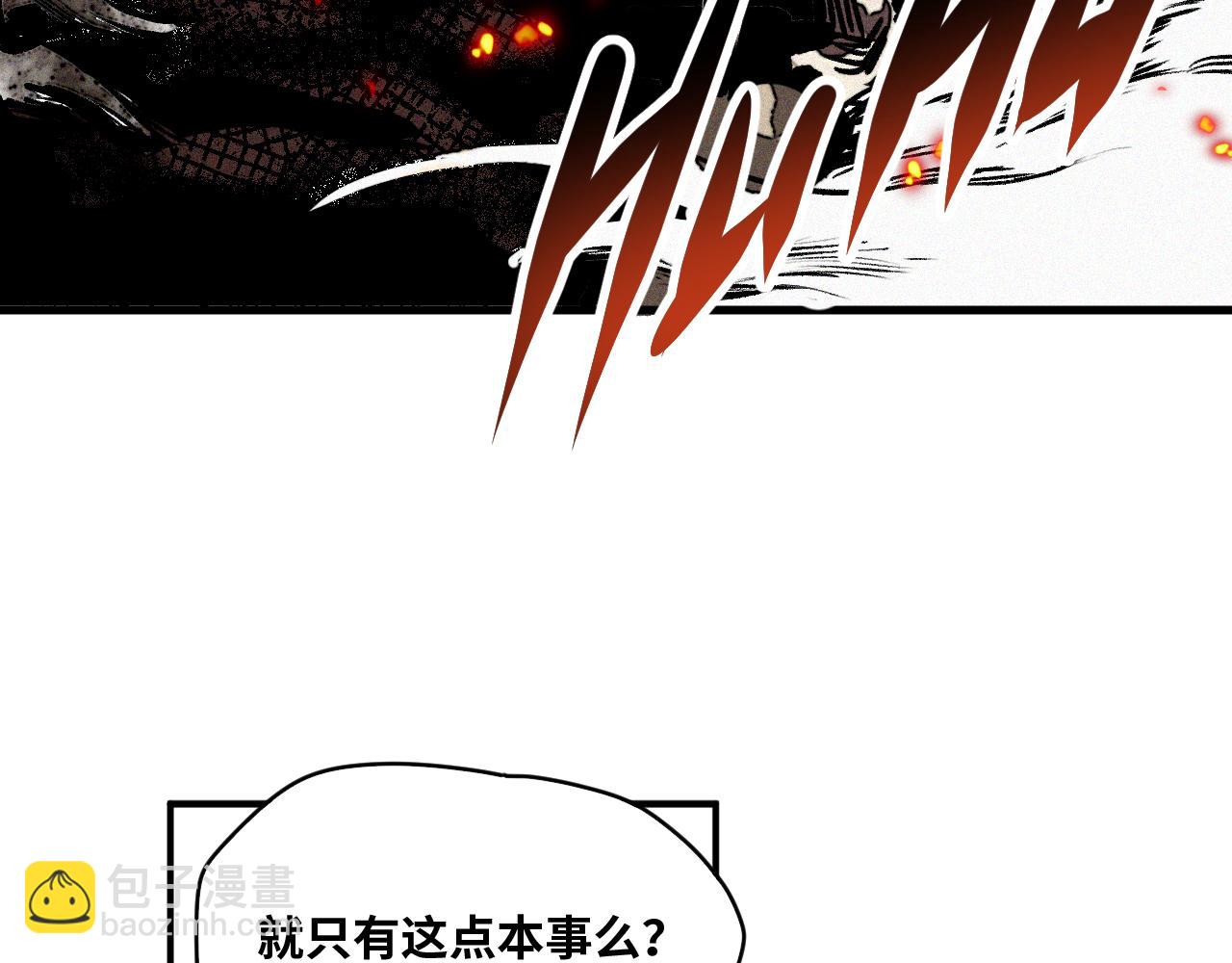 第55话  弑神篇（3）(1/2)-第56话