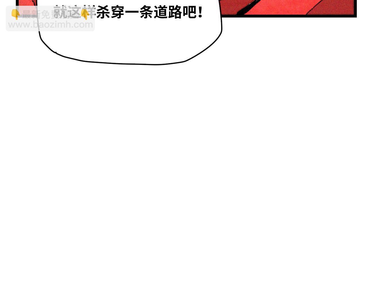 第55话  弑神篇（3）(1/2)-第56话