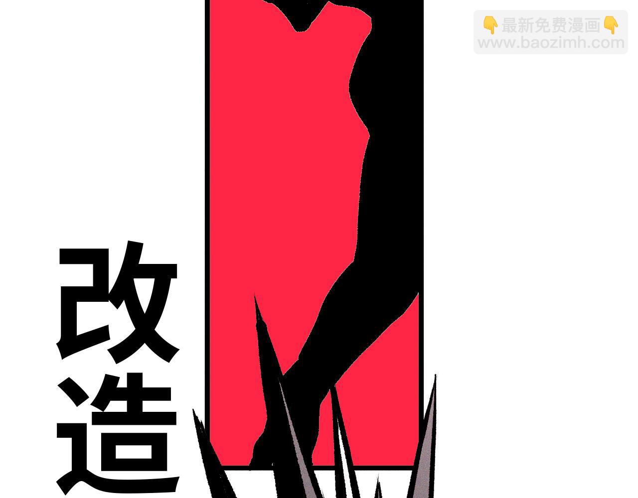 第55话  弑神篇（3）(1/2)-第56话