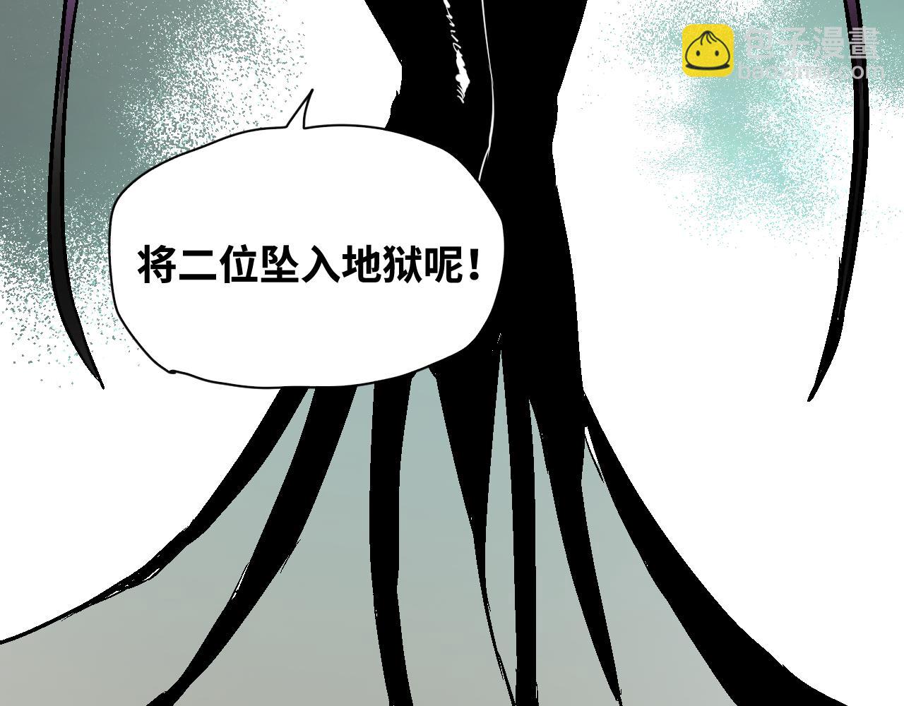 第57话  弑神篇（5）(1/2)-第58话