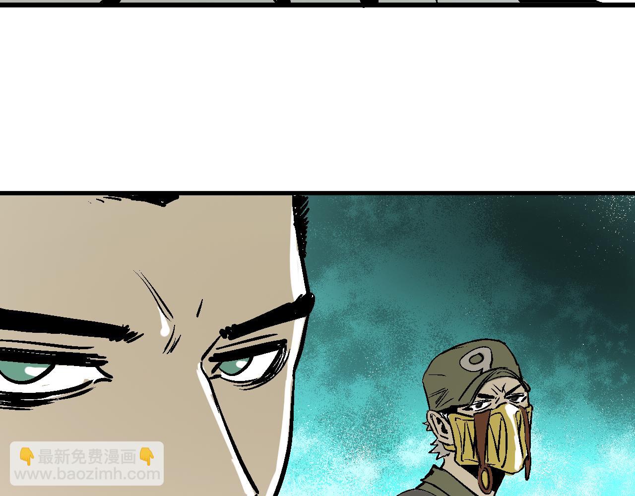 第57话  弑神篇（5）(1/2)-第58话