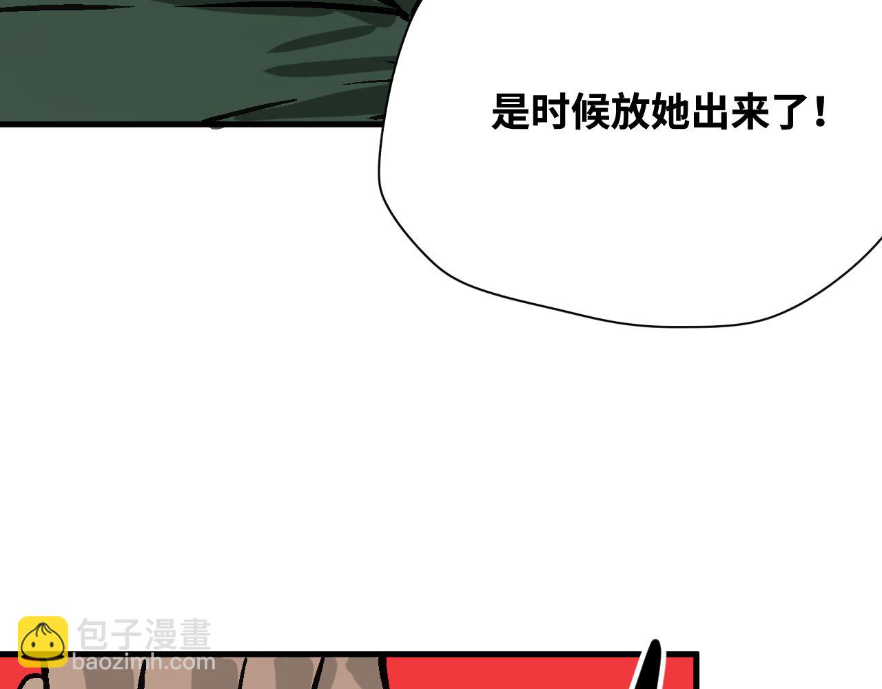 第57话  弑神篇（5）(1/2)-第58话