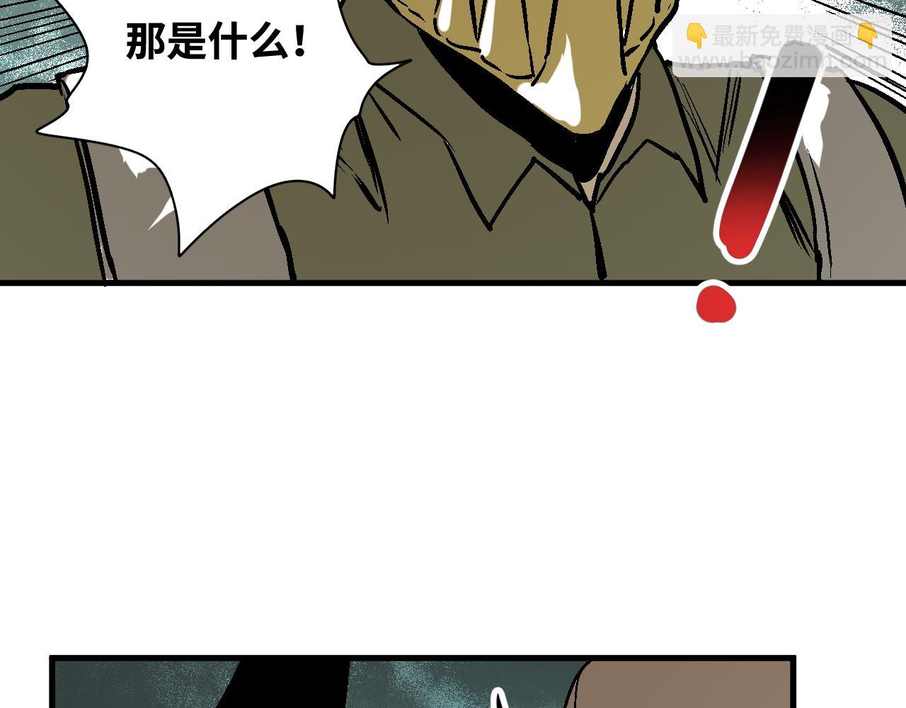 第57话  弑神篇（5）(1/2)-第58话