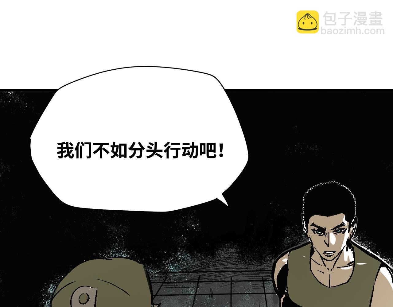 第57话  弑神篇（5）(1/2)-第58话