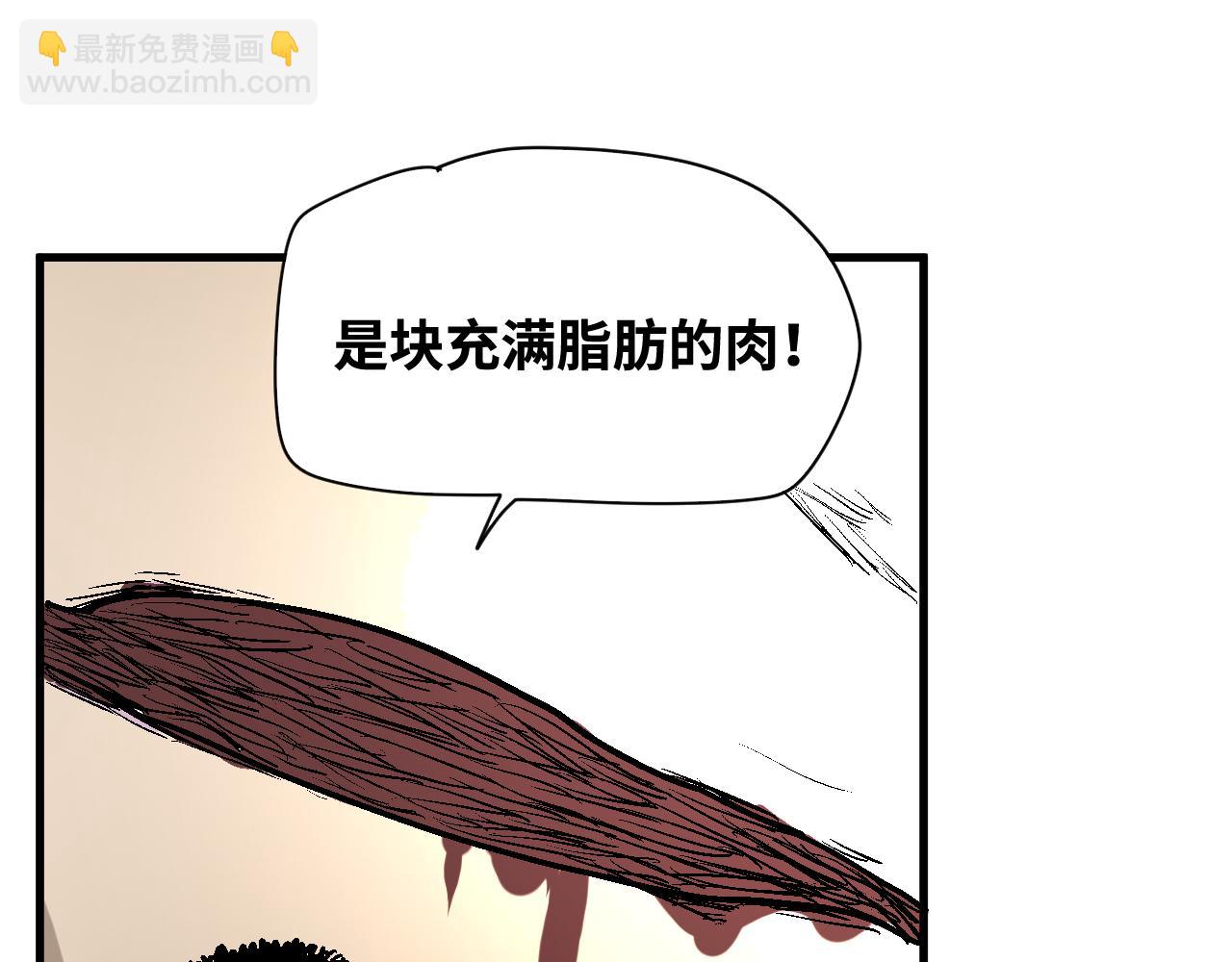 第57话  弑神篇（5）(1/2)-第58话