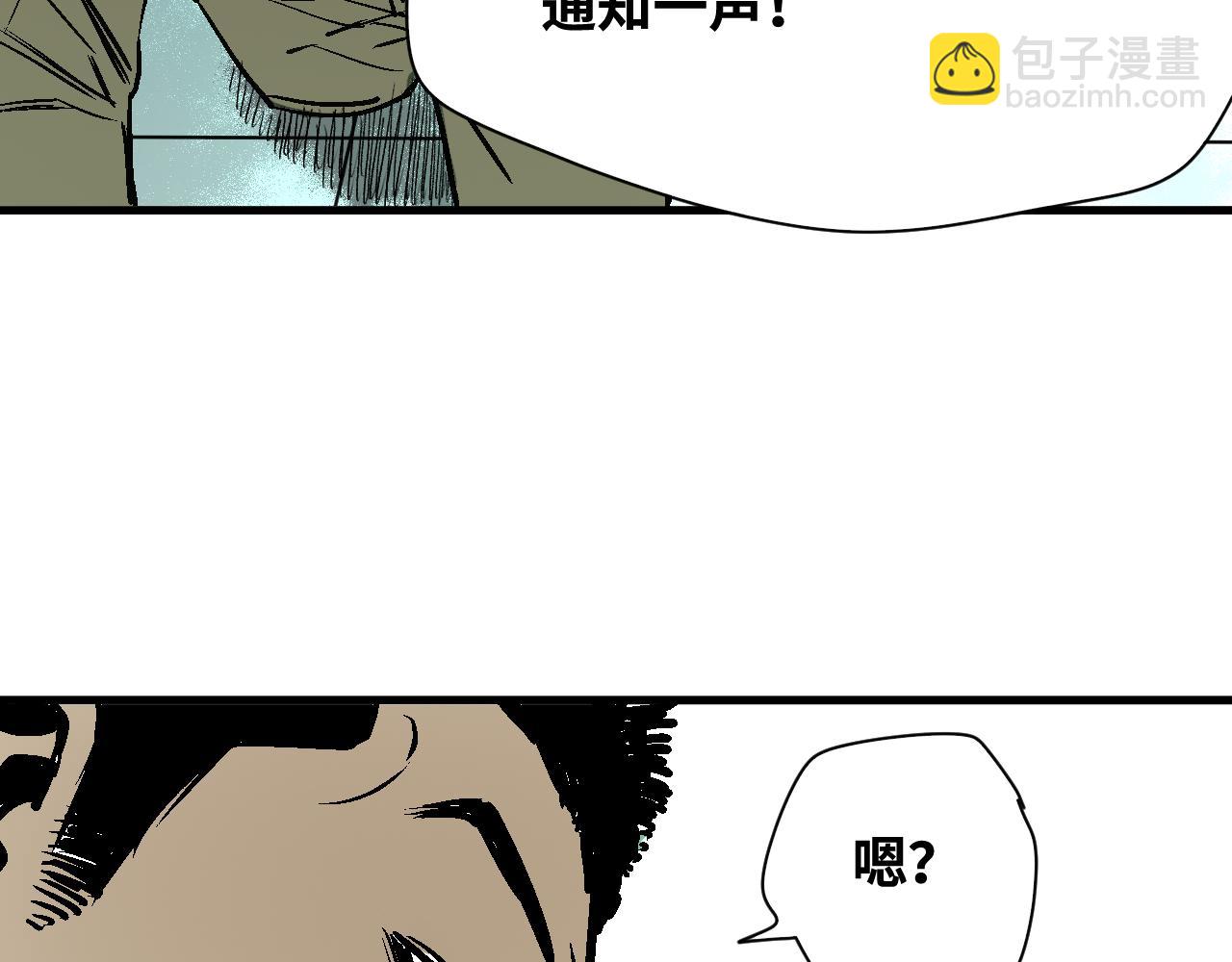 第57话  弑神篇（5）(1/2)-第58话