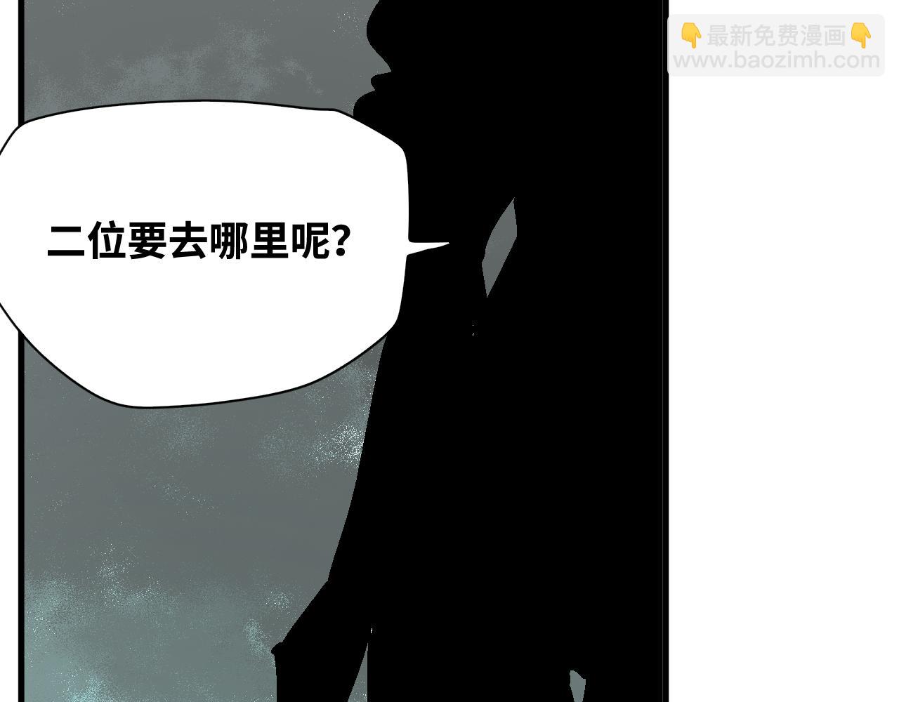 第57话  弑神篇（5）(1/2)-第58话