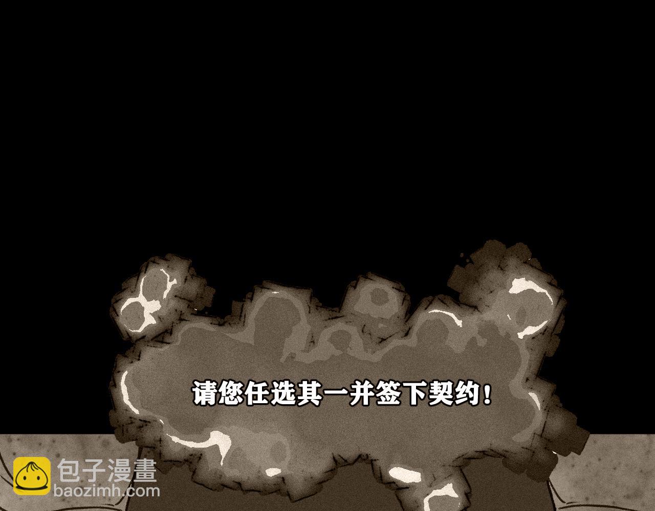 第59话 弑神篇（7）(1/2)-第60话