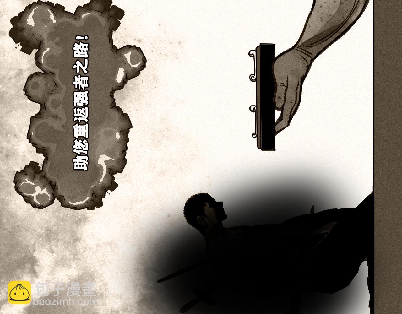 第59话 弑神篇（7）(1/2)-第60话