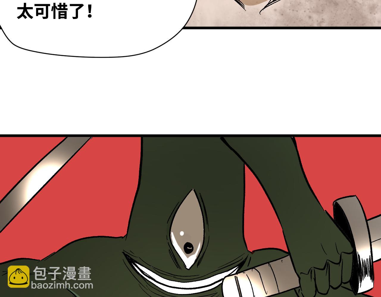 第59话 弑神篇（7）(1/2)-第60话