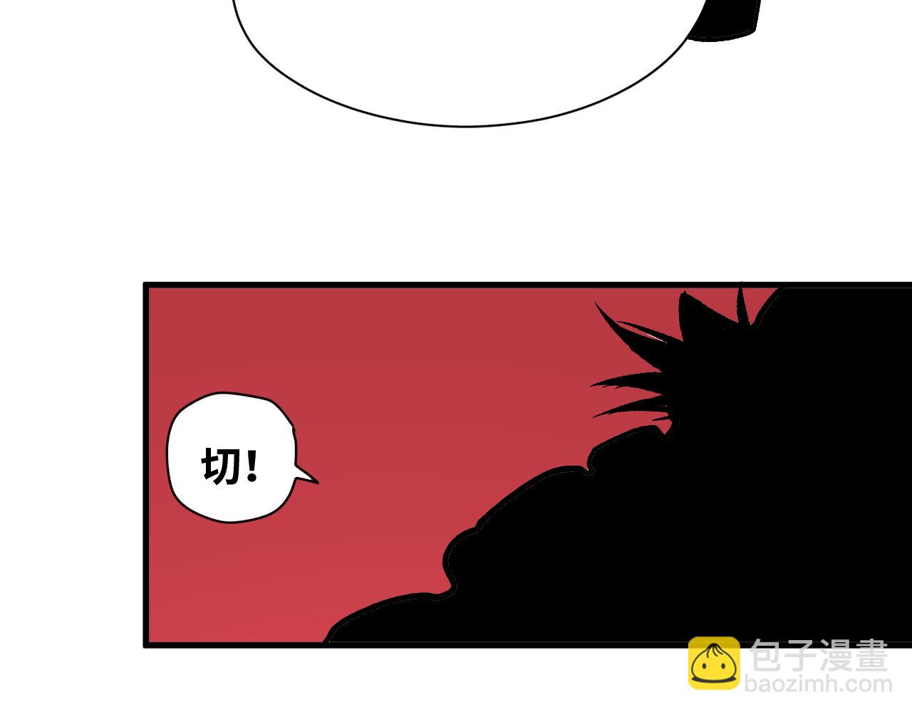 第59话 弑神篇（7）(1/2)-第60话