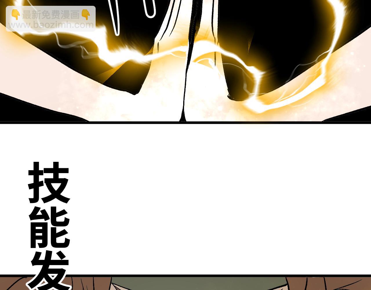 第59话 弑神篇（7）(1/2)-第60话