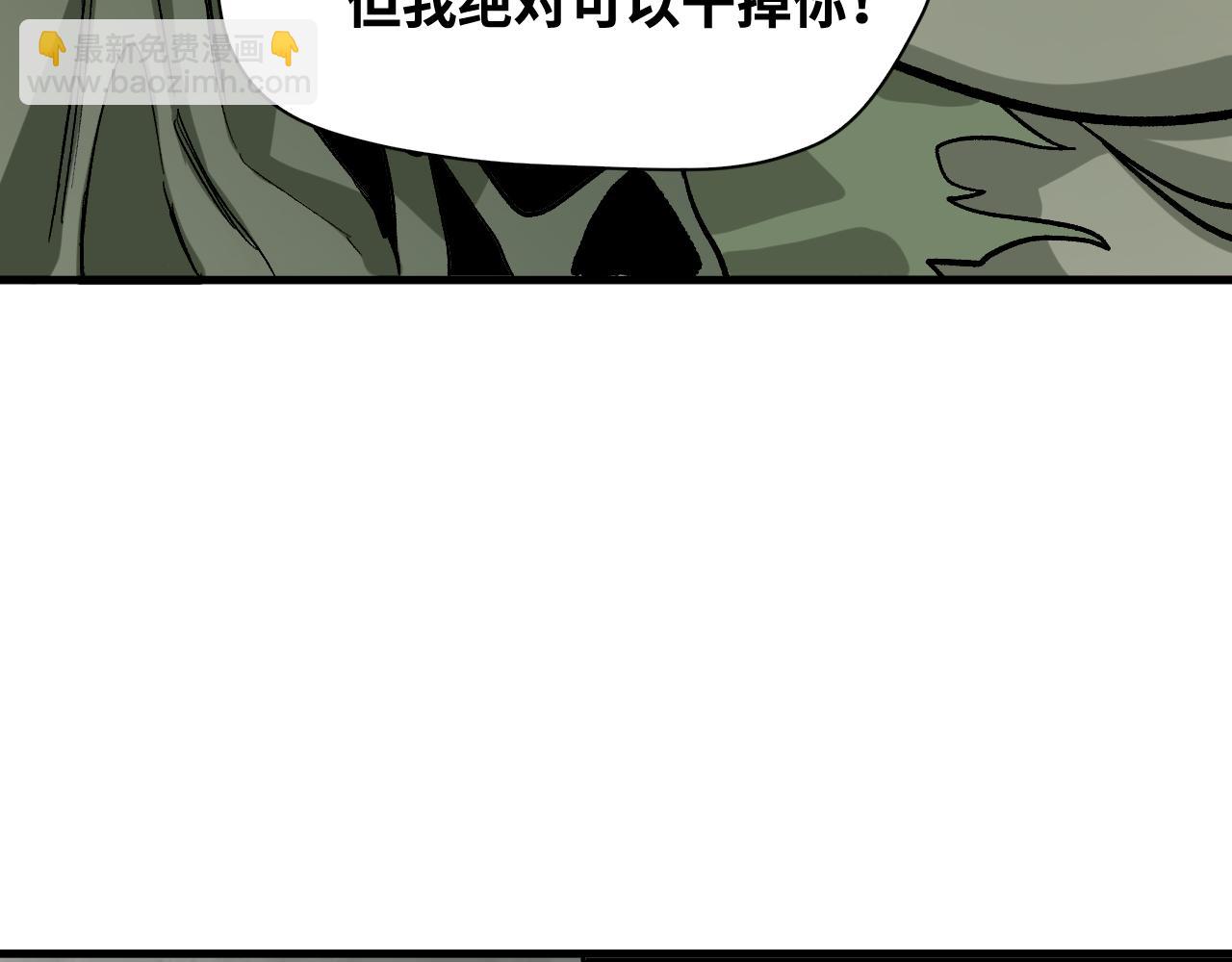 第59话 弑神篇（7）(1/2)-第60话