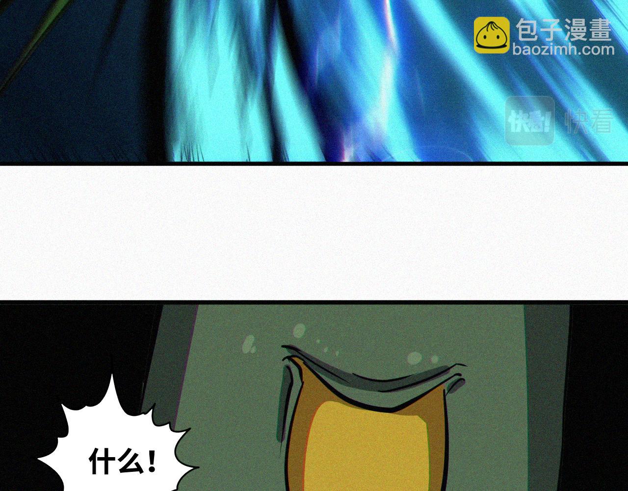 第61话 弑神篇（9）(1/2)-第62话