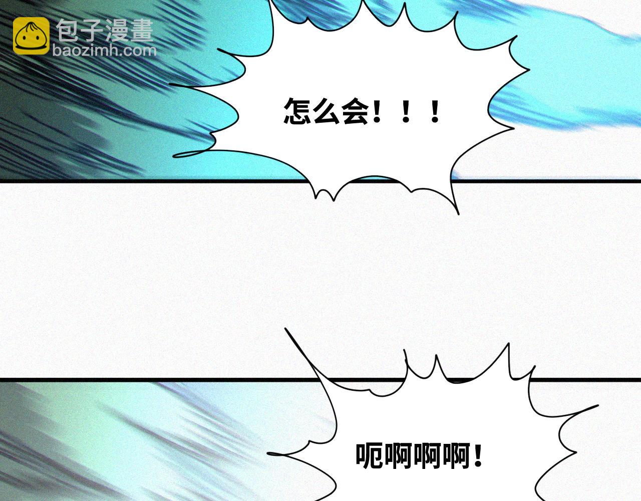 第61话 弑神篇（9）(1/2)-第62话