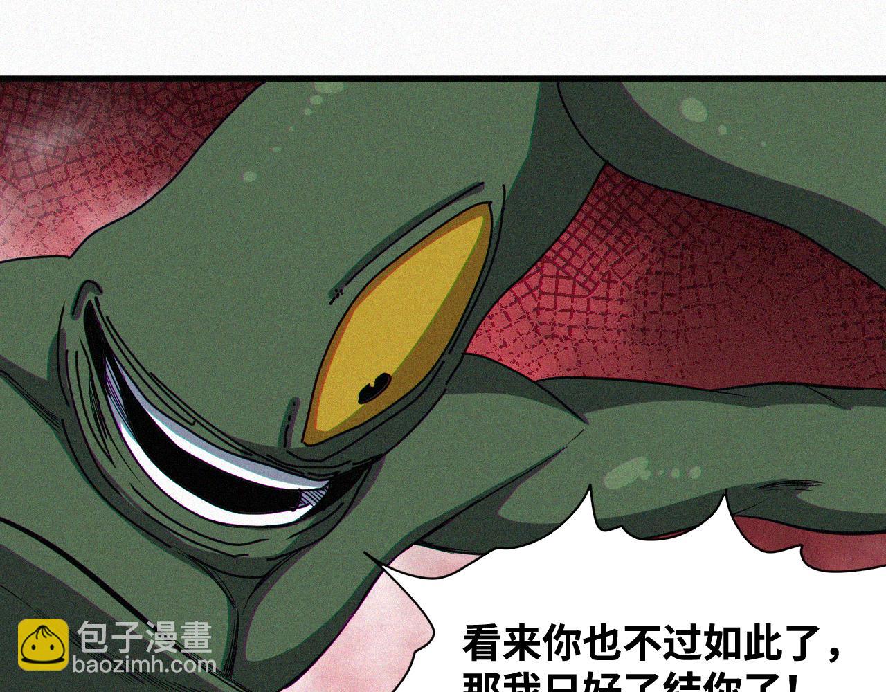 第61话 弑神篇（9）(1/2)-第62话