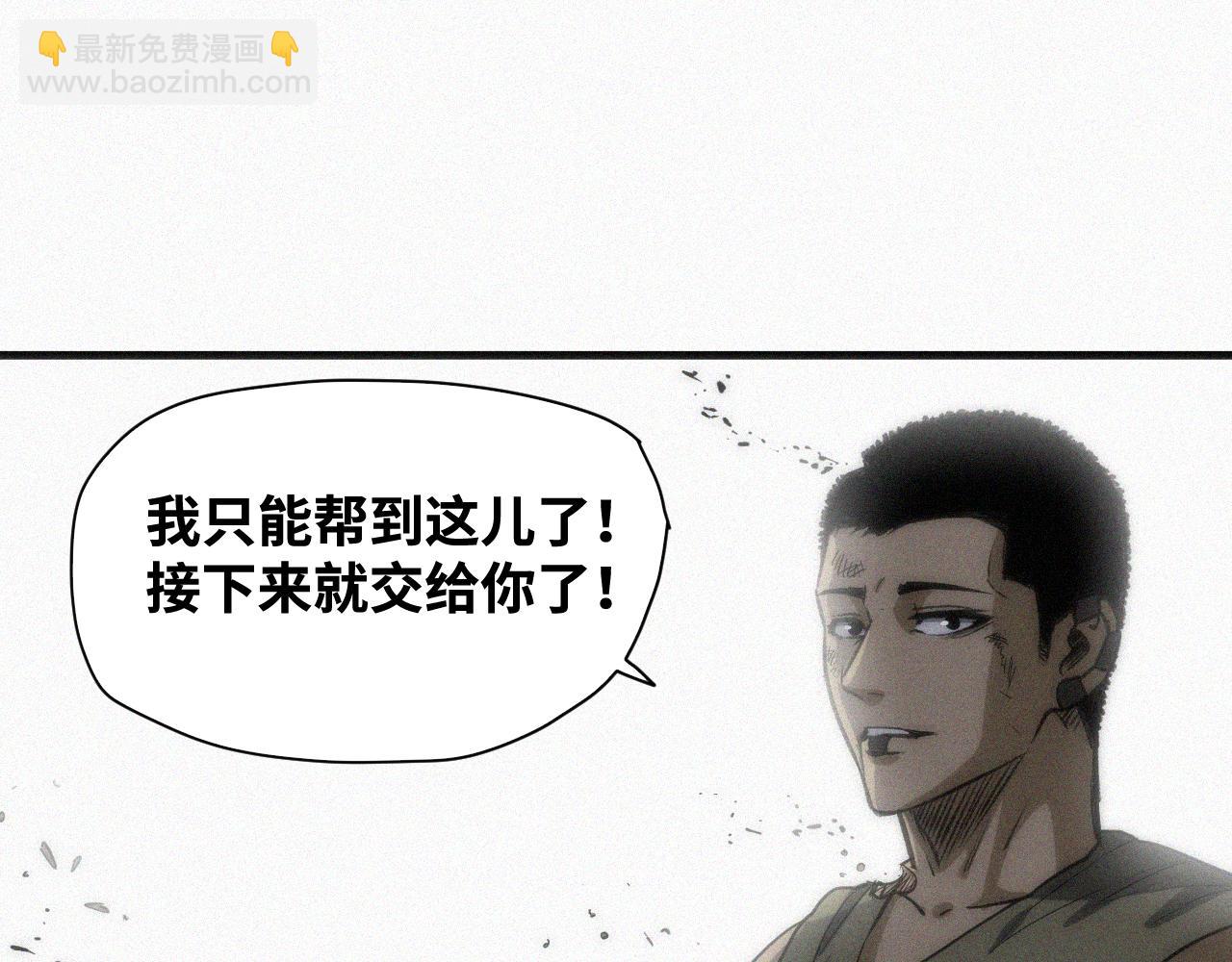 第61话 弑神篇（9）(1/2)-第62话