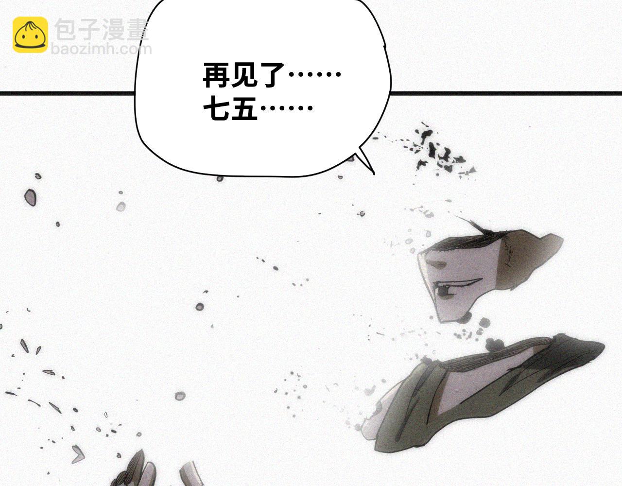 第61话 弑神篇（9）(1/2)-第62话