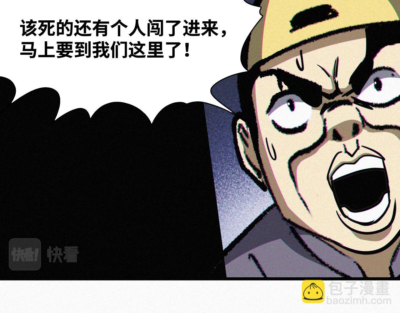 第61话 弑神篇（9）(1/2)-第62话