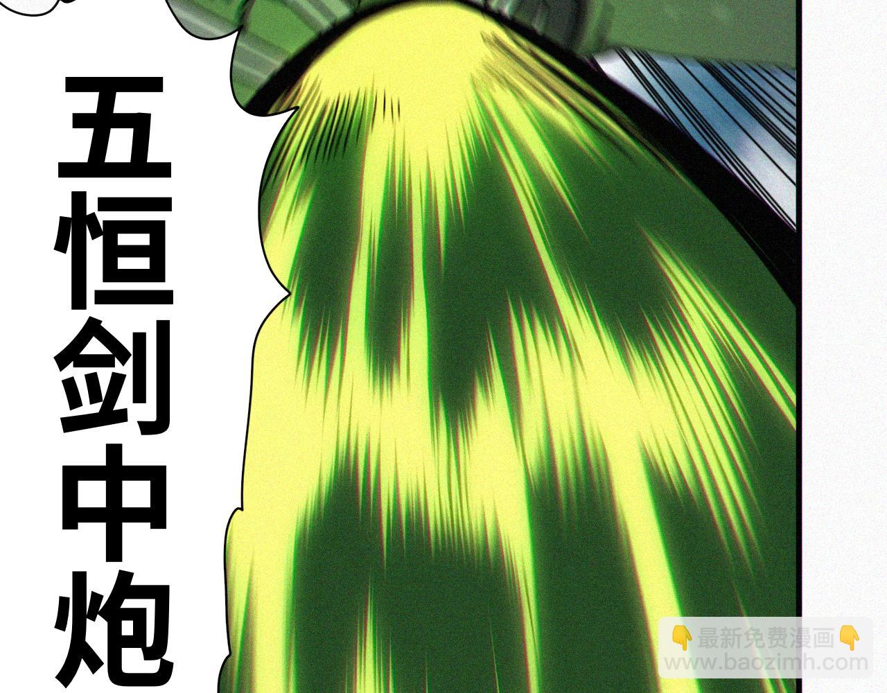 第61话 弑神篇（9）(1/2)-第62话