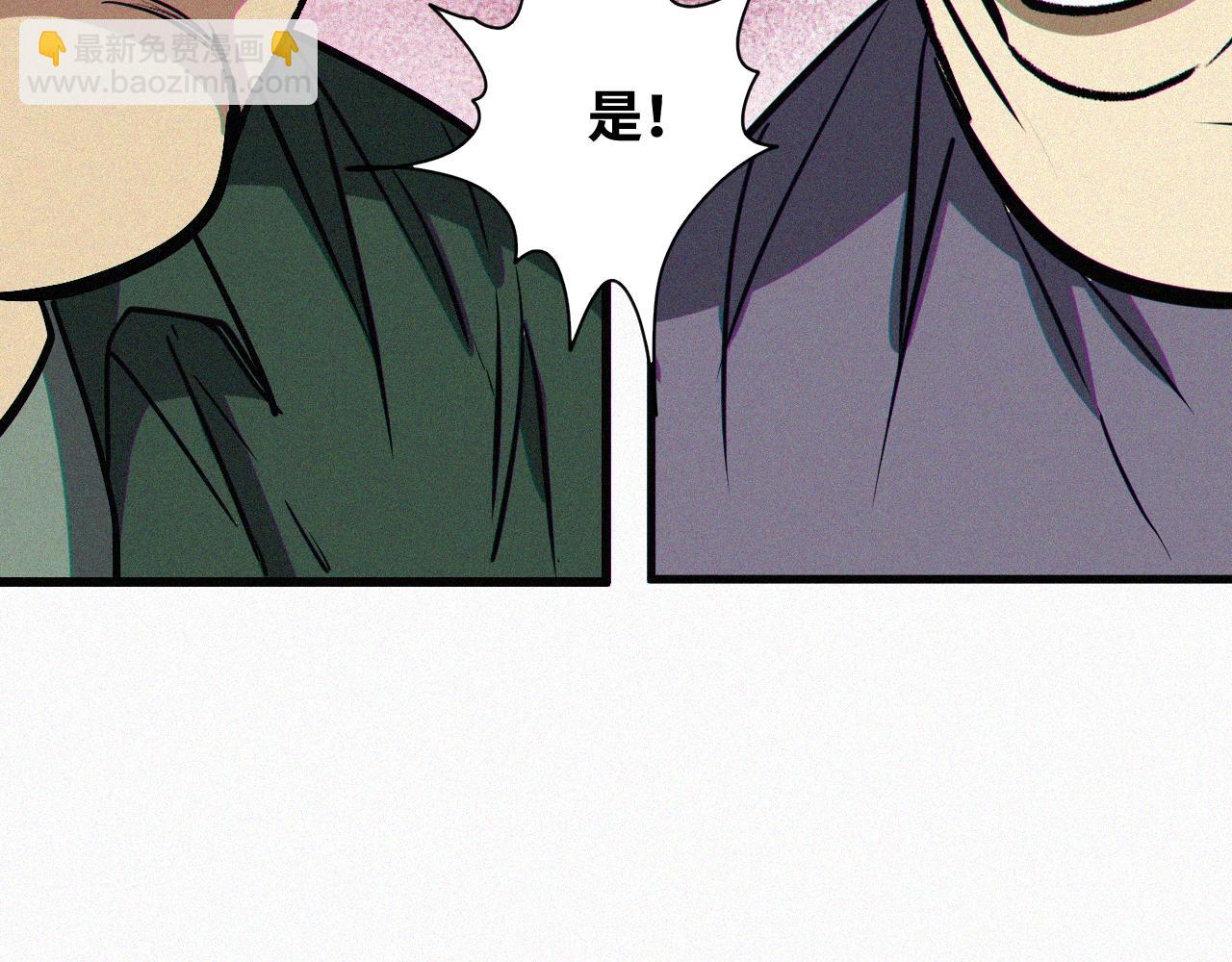 第61话 弑神篇（9）(1/2)-第62话