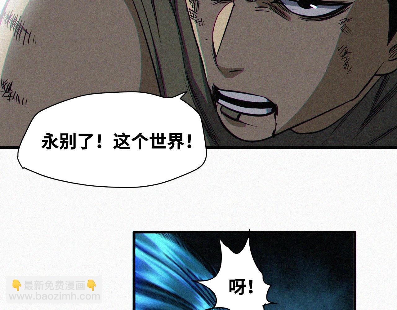第61话 弑神篇（9）(1/2)-第62话