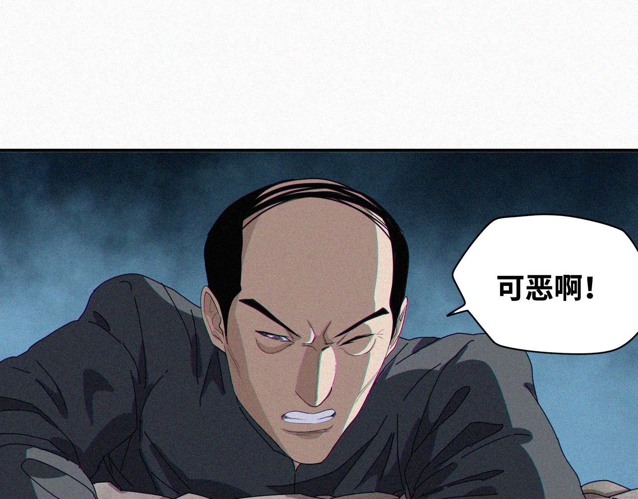 第63话 弑神篇（11）(1/2)-第64话
