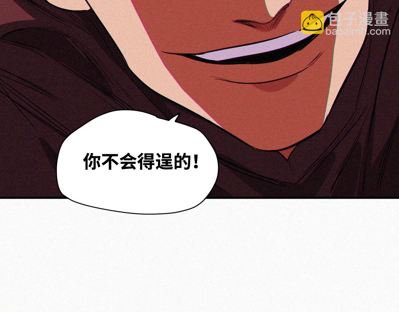 第63话 弑神篇（11）(1/2)-第64话