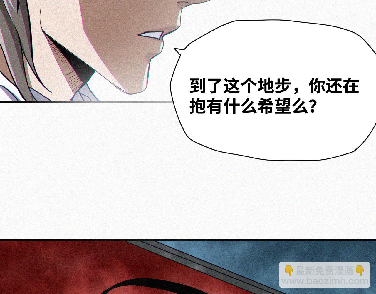第63话 弑神篇（11）(1/2)-第64话