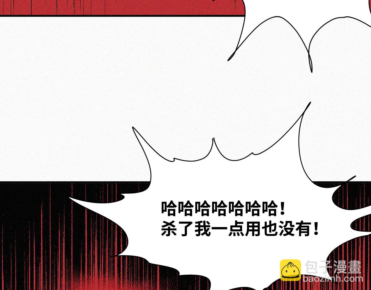 第63话 弑神篇（11）(1/2)-第64话
