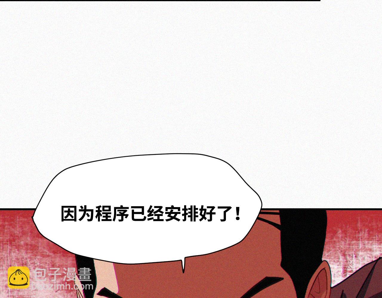 第63话 弑神篇（11）(1/2)-第64话